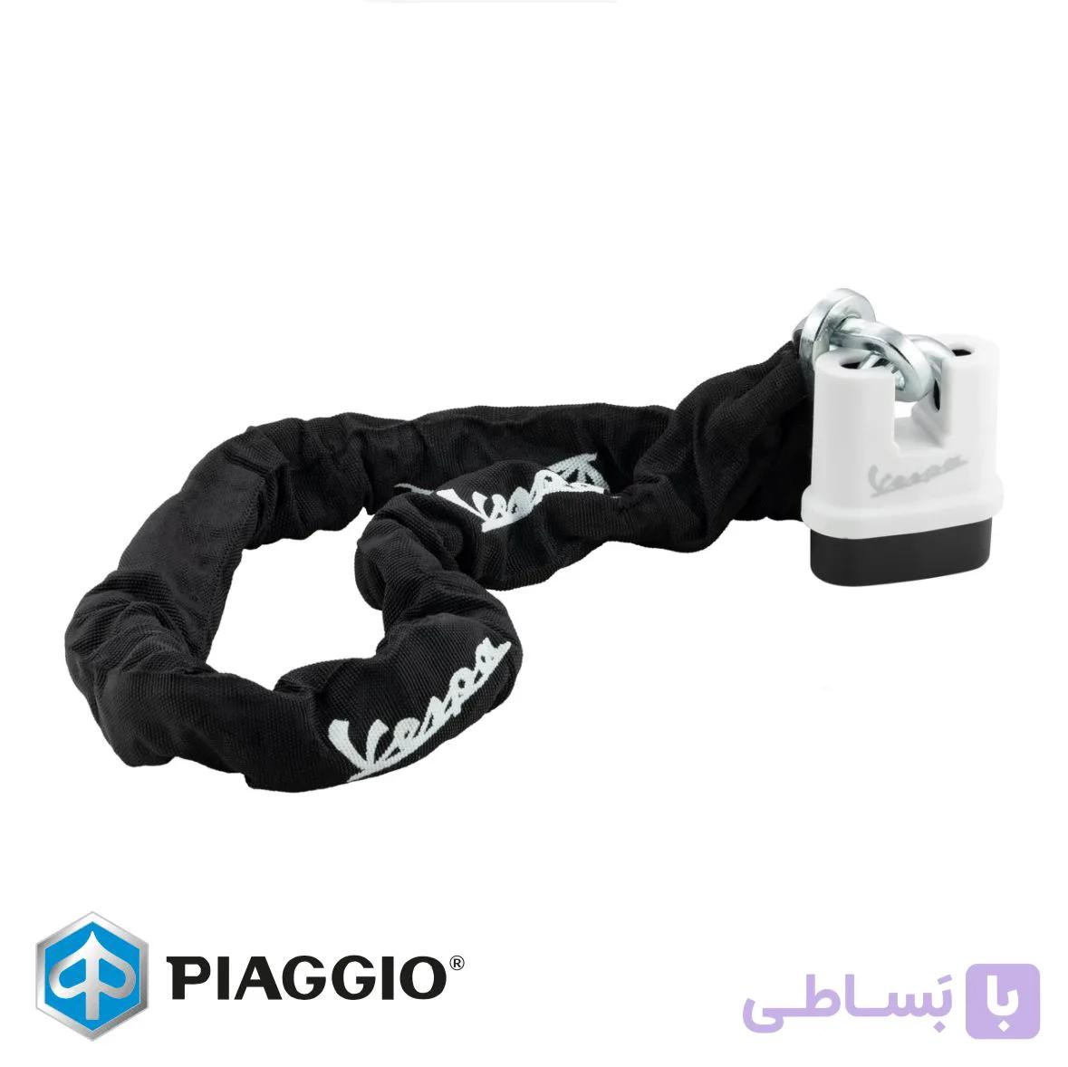 قفل زنجیری وسپا 606147m001 اورجینال پیاجیو