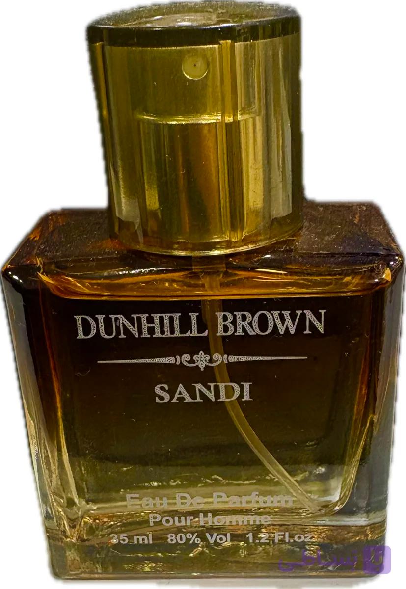 عطر جیبی