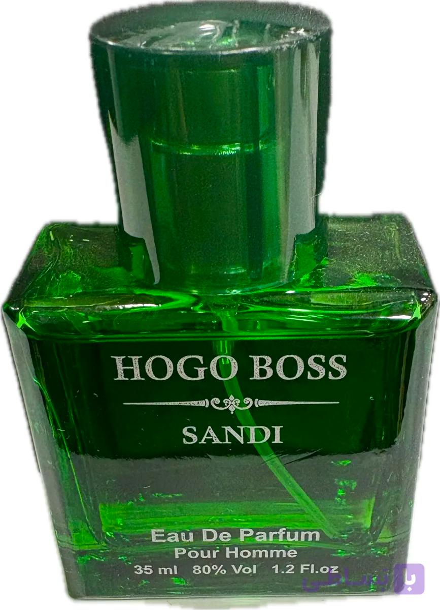 عطر جیبی