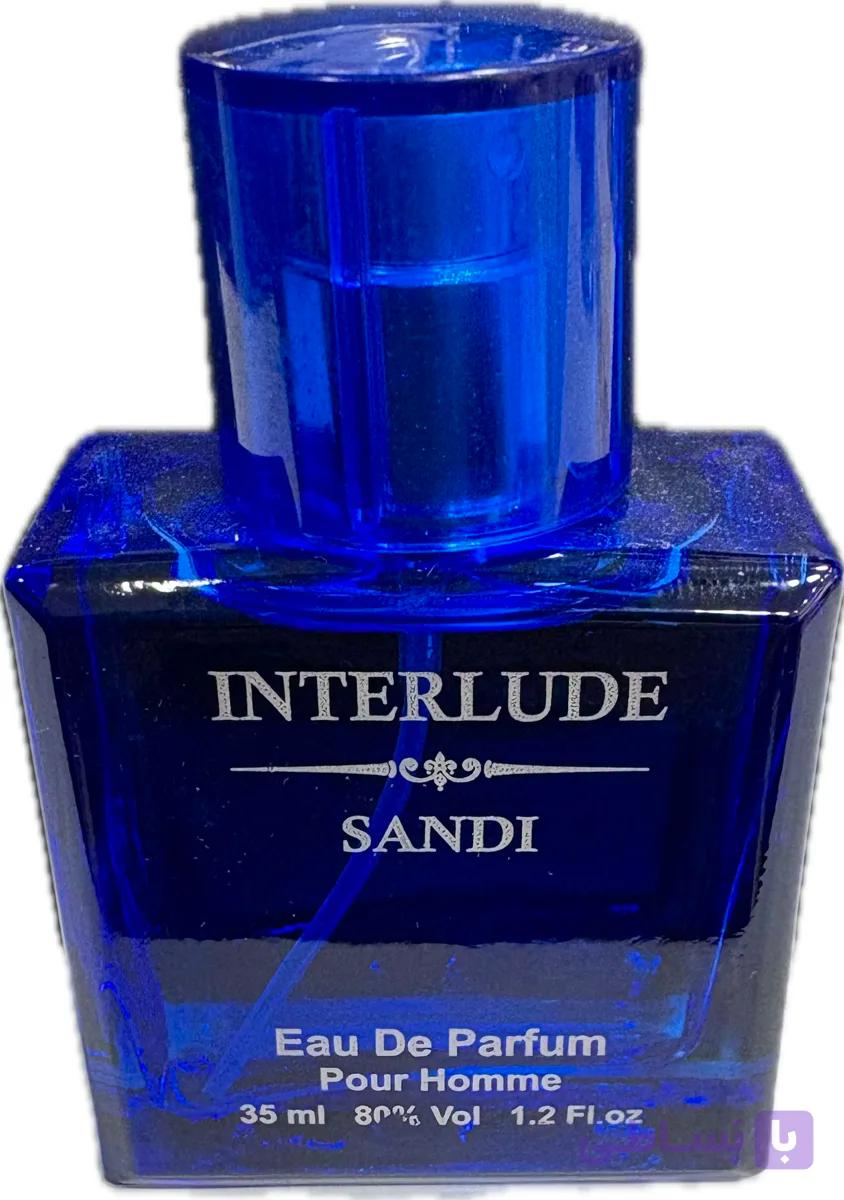 عطر جیبی