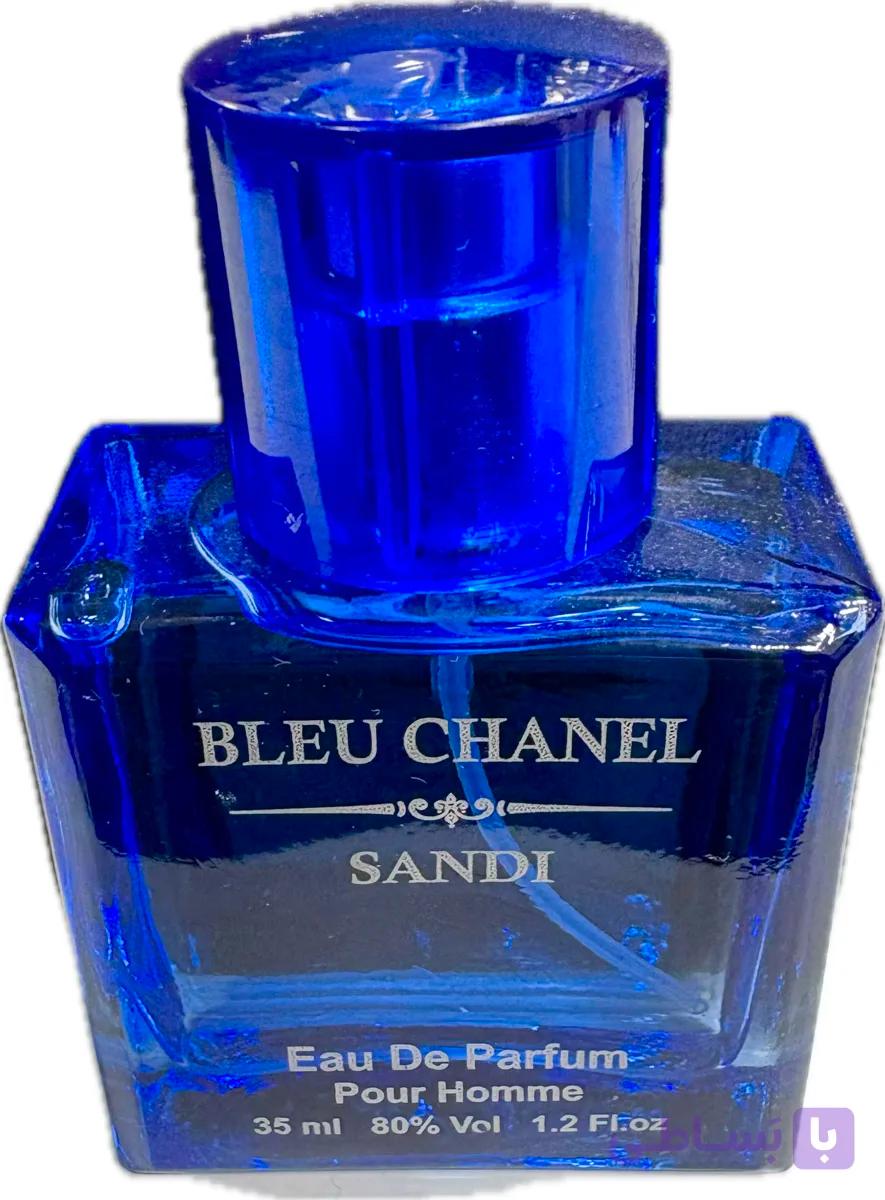 عطر جیبی