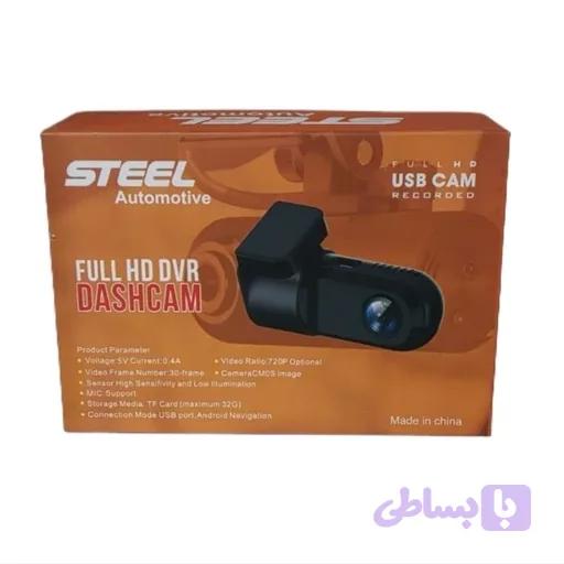 دوربین ثبت وقایع چرخشی