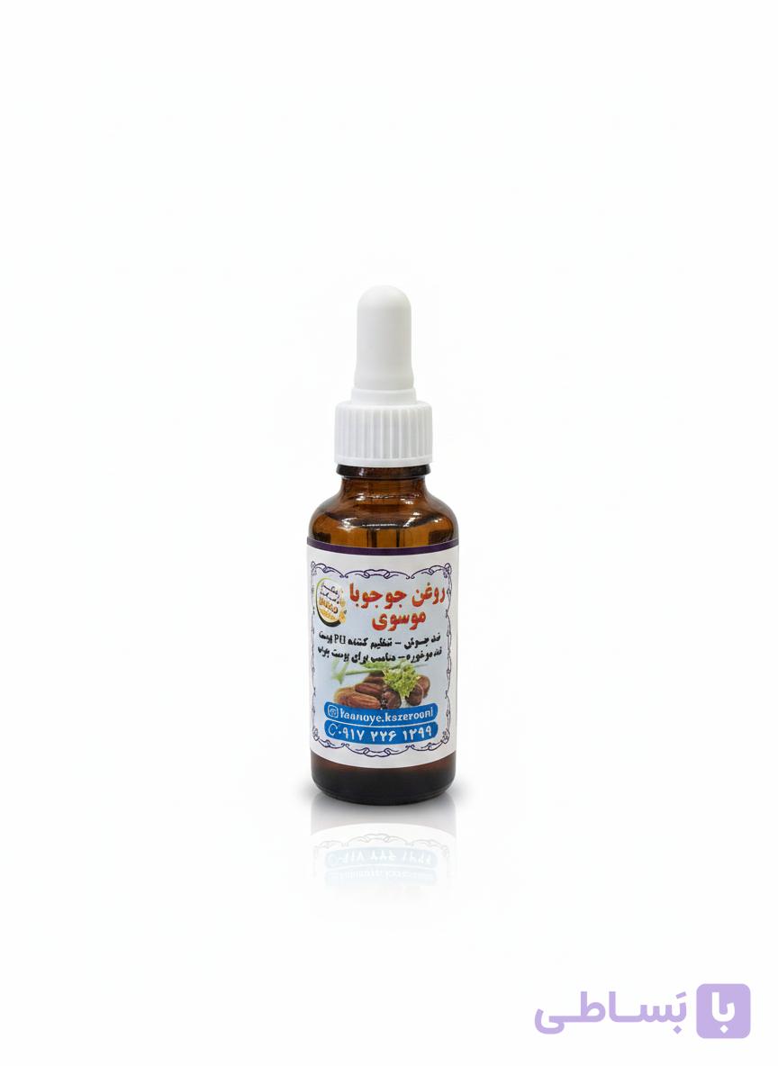 روغن جوجوبا