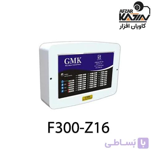 مرکز کنترل اعلام حریق ۱۶ زون GMK مدل F300-Z16 — تصویر 1