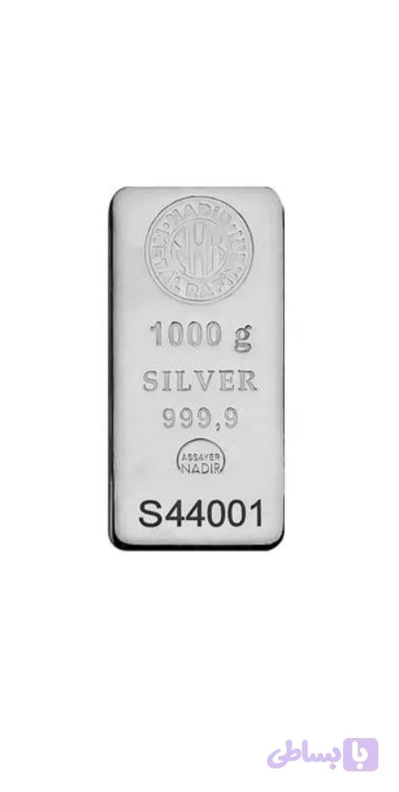 شمش یک کیلویی ندیر عیار999