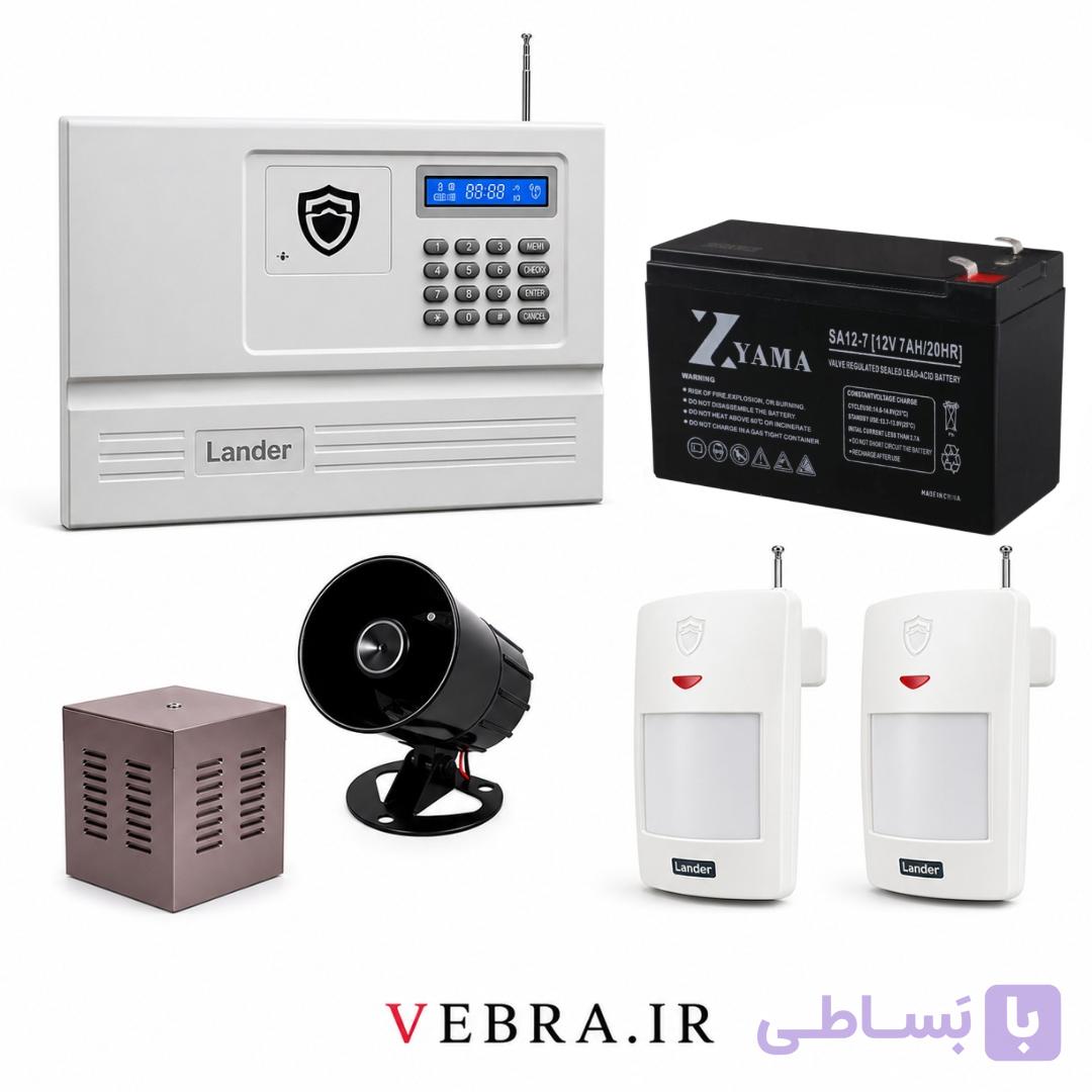 پکیج دزدگیر اماکن لندر H90 Plus | همراه دو چشمی M60، آژیر و کاور فلزی و باتری بکاپ 7 آمپر