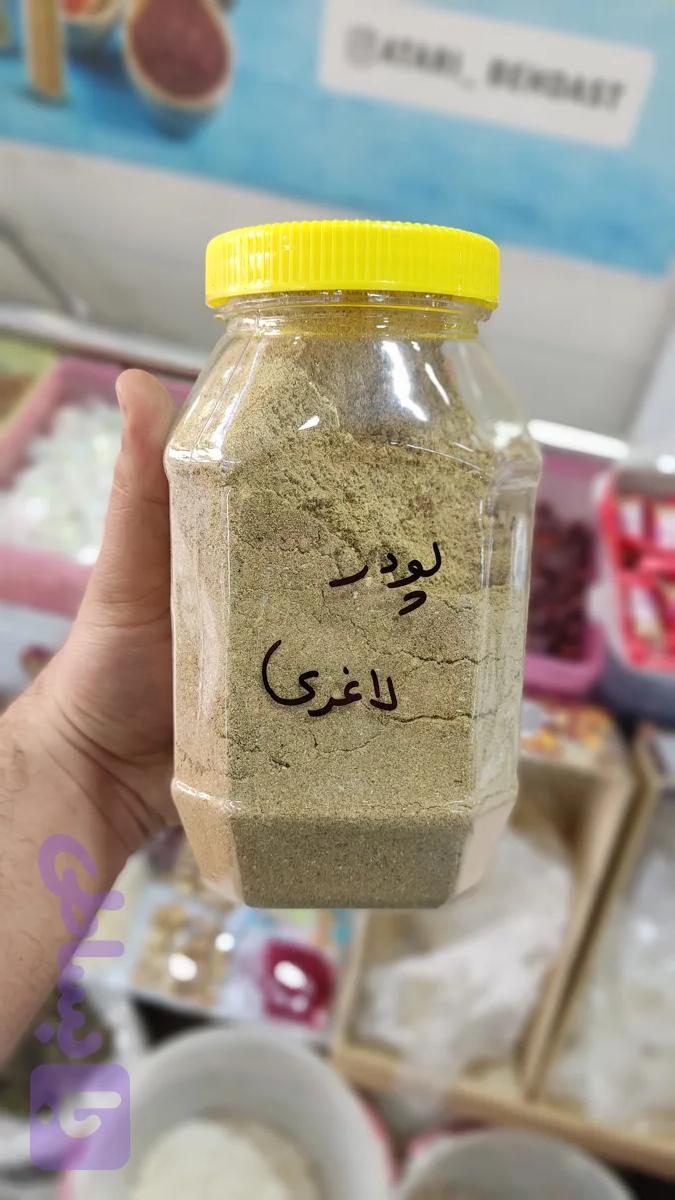 پودر لاغری دست ساز فوق العاده