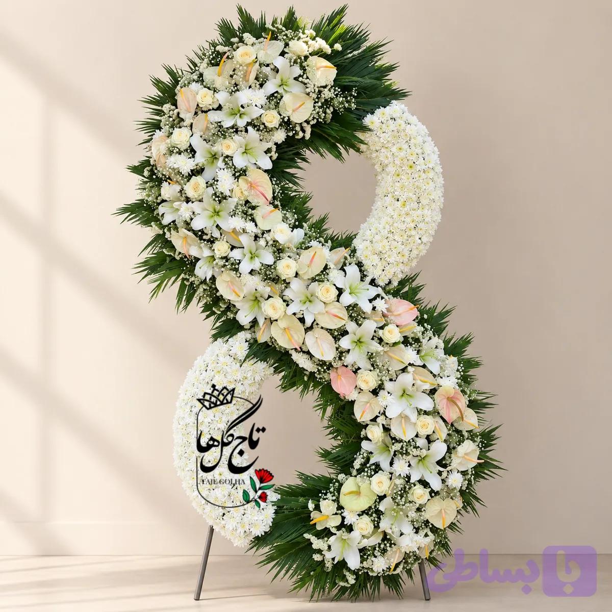 تاج گل مدل هشت