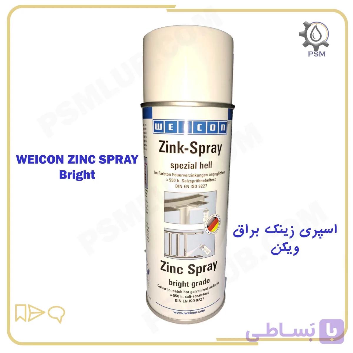 اسپری زینک براق ویکن WEICON ZINC SPRAY