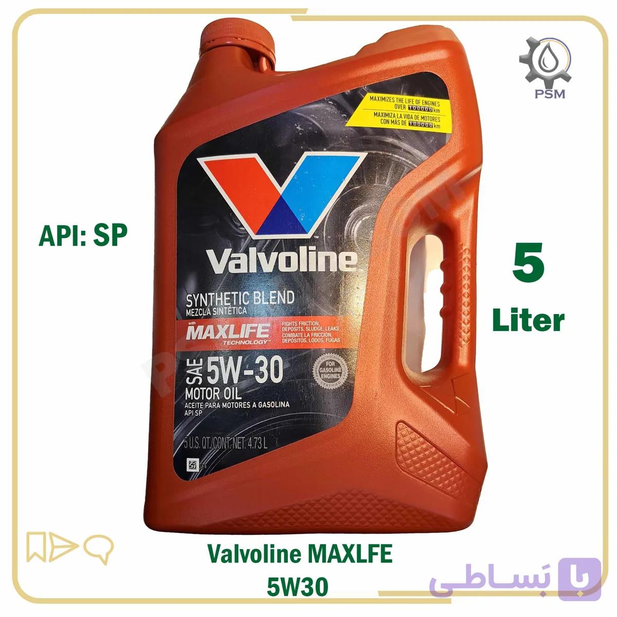 روغن موتور والوالین مکس لایف Valvoline MAXLIFE 5W-30 — تصویر 1