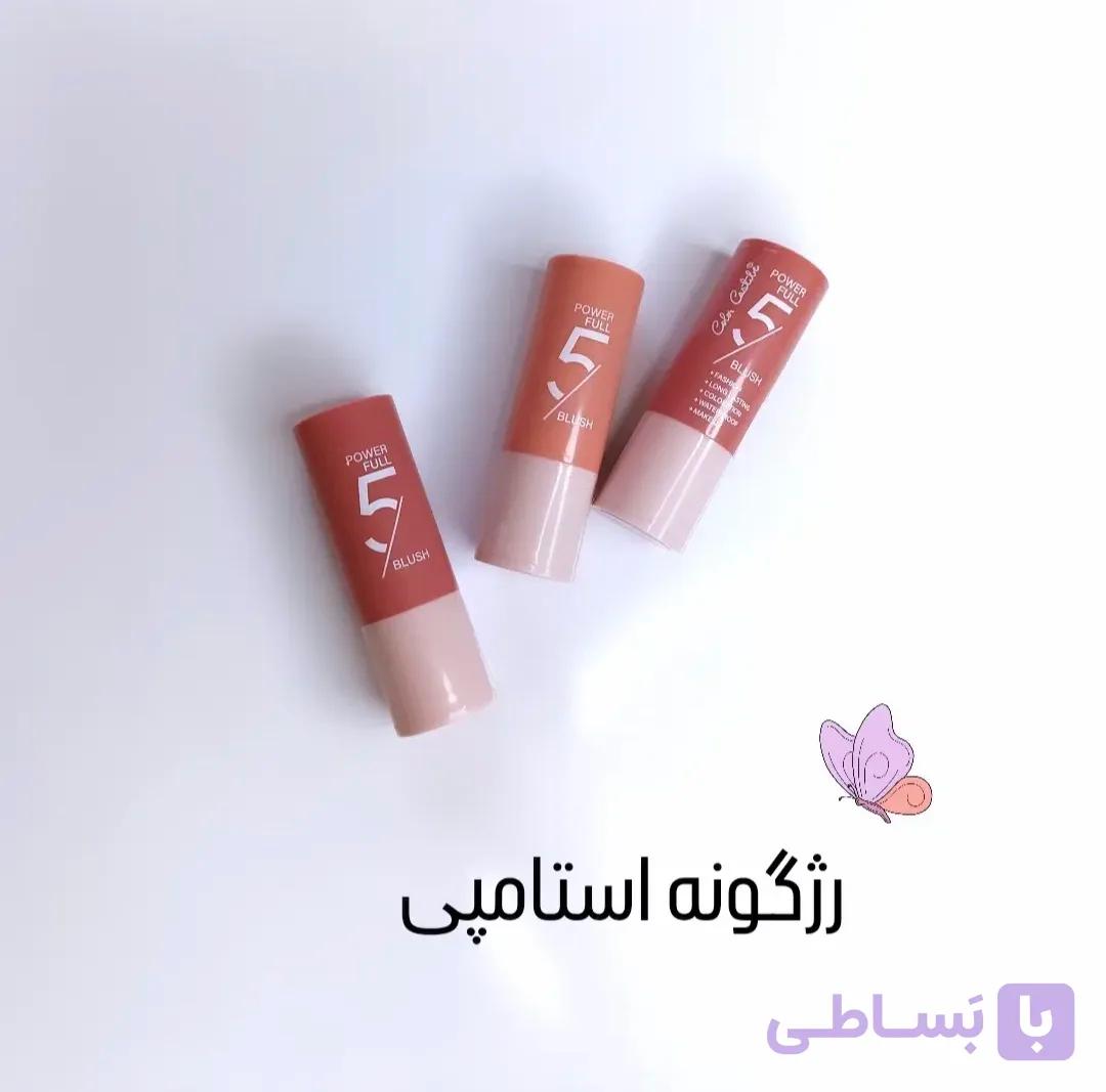 رژ گونه استامپی پودری کالرکاستل