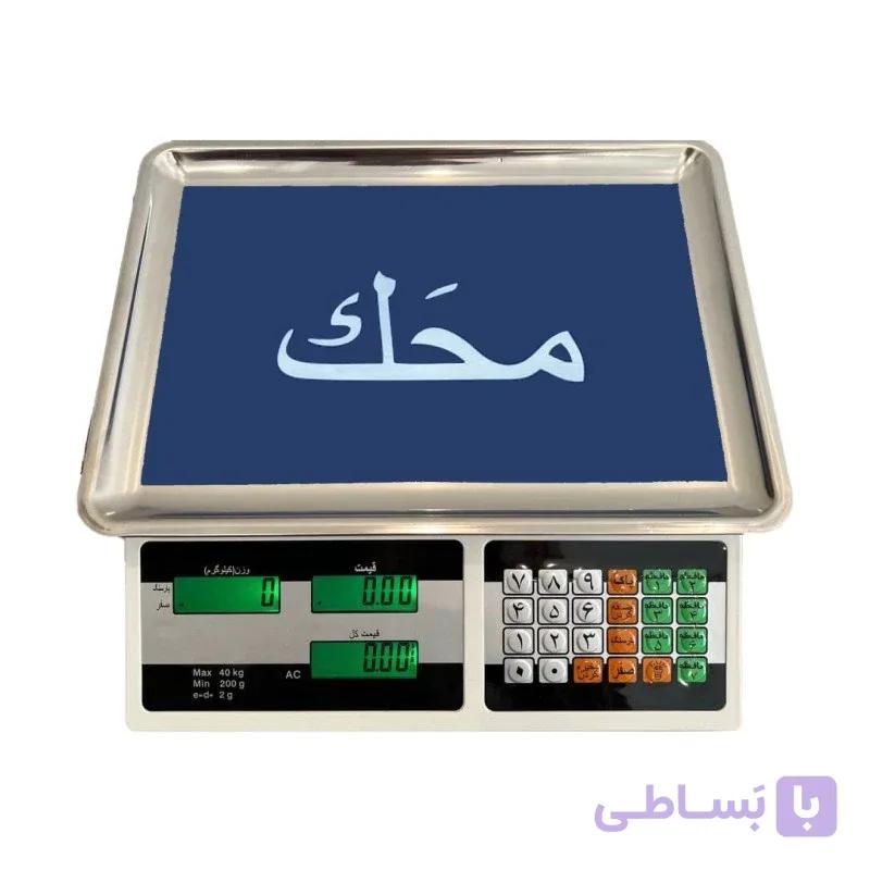 ترازو ۴۰ کیلویی محک کیبورد ساده