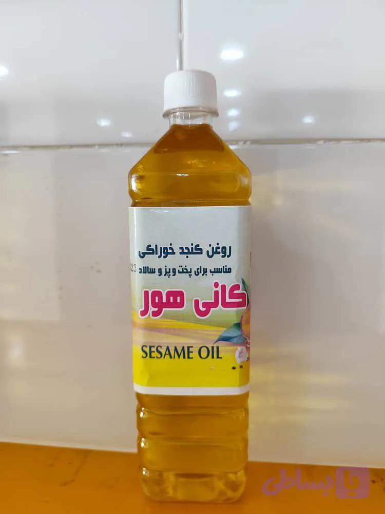 روغن کنجد 200 سی سی