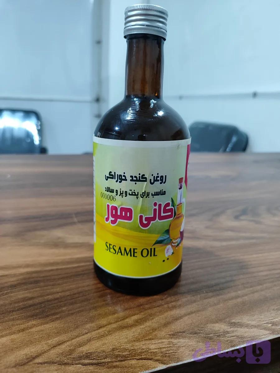 روغن کنجد۵۰۰سی سی فرابکر