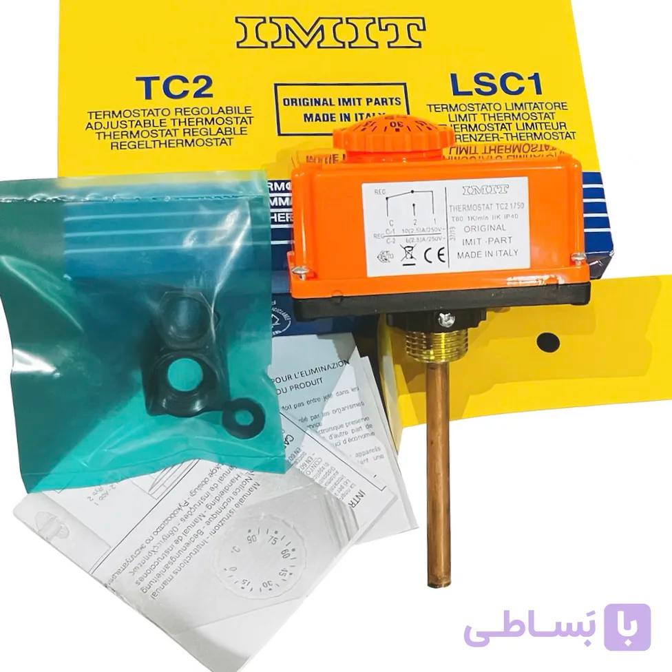 مستغرق امیت _ TC2