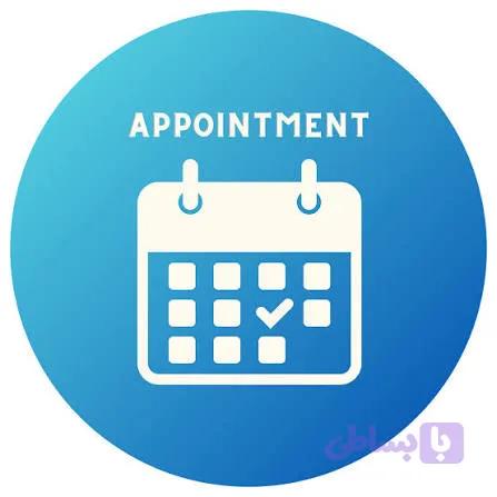 نرم افزار نوبت دهی ارایشگاه ها