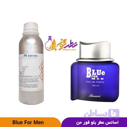 عطر بلو فور من مردانه | Blue For Men | برند ژان نیل فرانسه