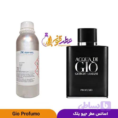 عطر آکوا دی جیو پرفومو ( آکوا دی جیو بلک ) مردانه | Acqua di Gio Profumo For Men | برند ژان نیل فرانسه
