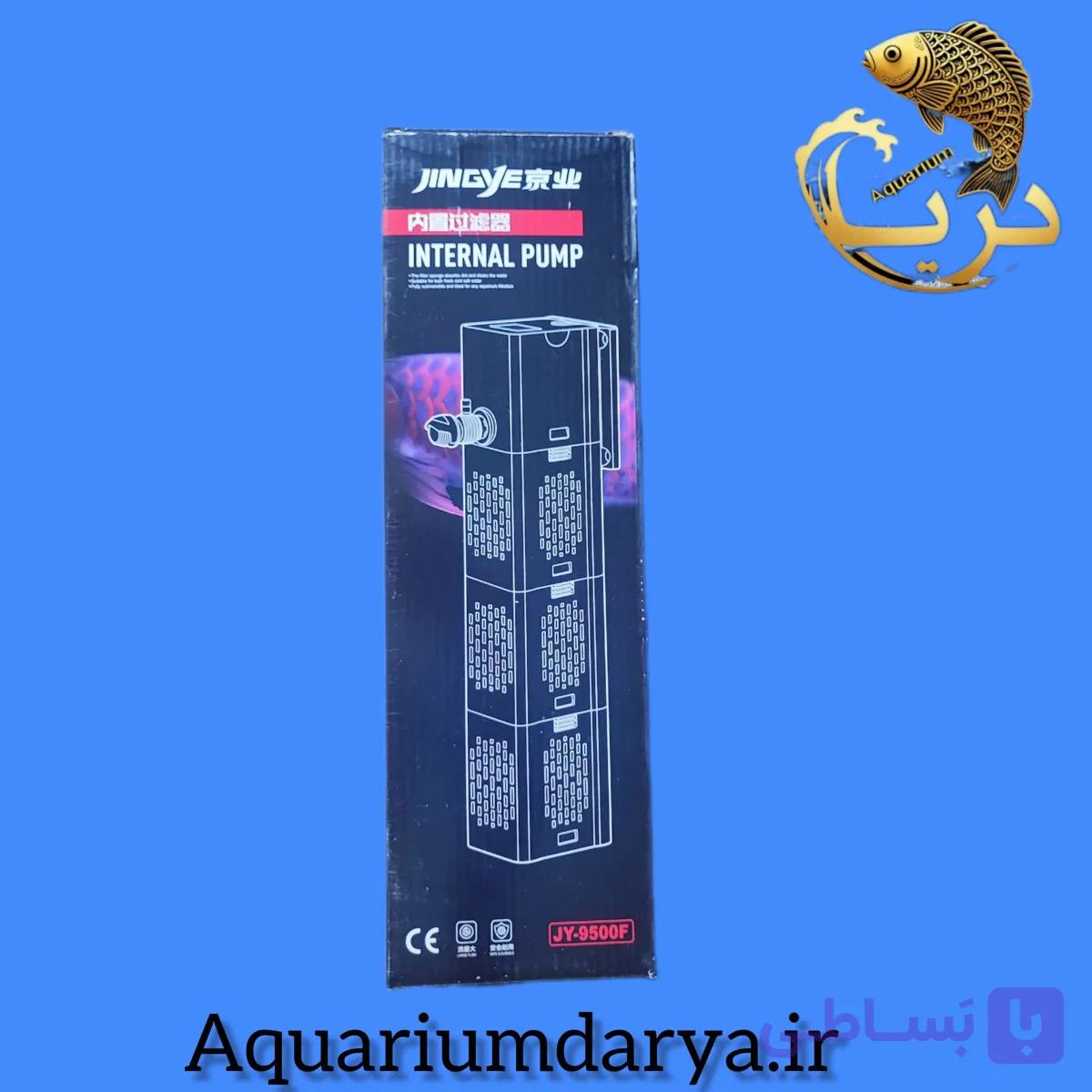فیلتر داخلی آکواریوم جینگی JY-9500F — تصویر 1