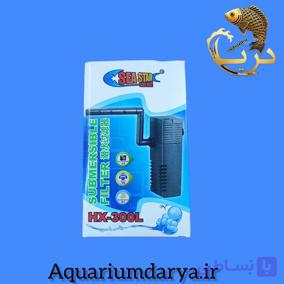 فیلتر داخلی آکواریوم مدل HX_300L — تصویر 1