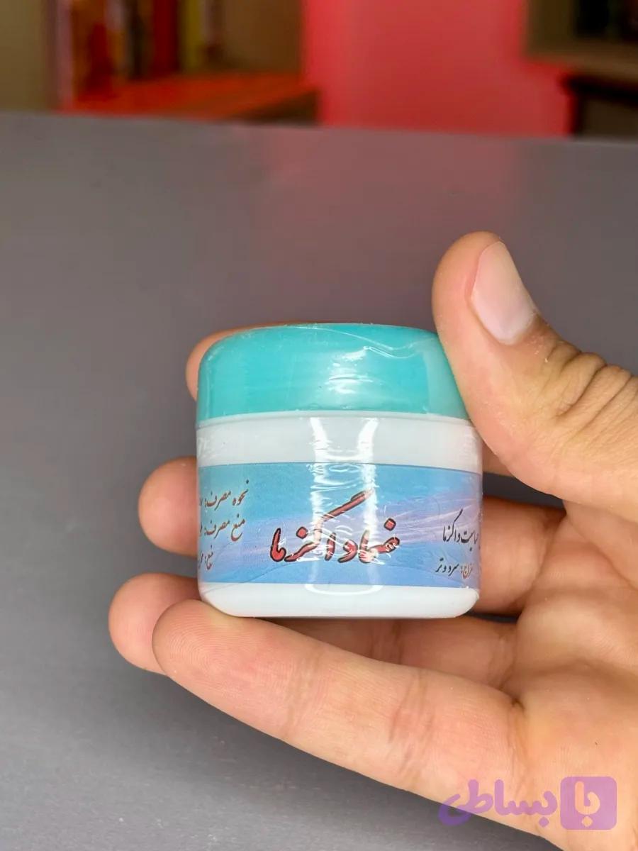 پماد اگزما (کد AR9AI)