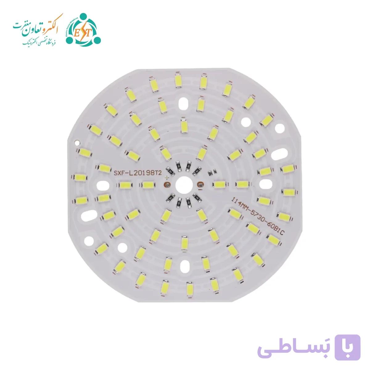 چیپ 50 وات 5 ولت برند SXF مهتابی 6000K مناسب پاوربانک — تصویر 1