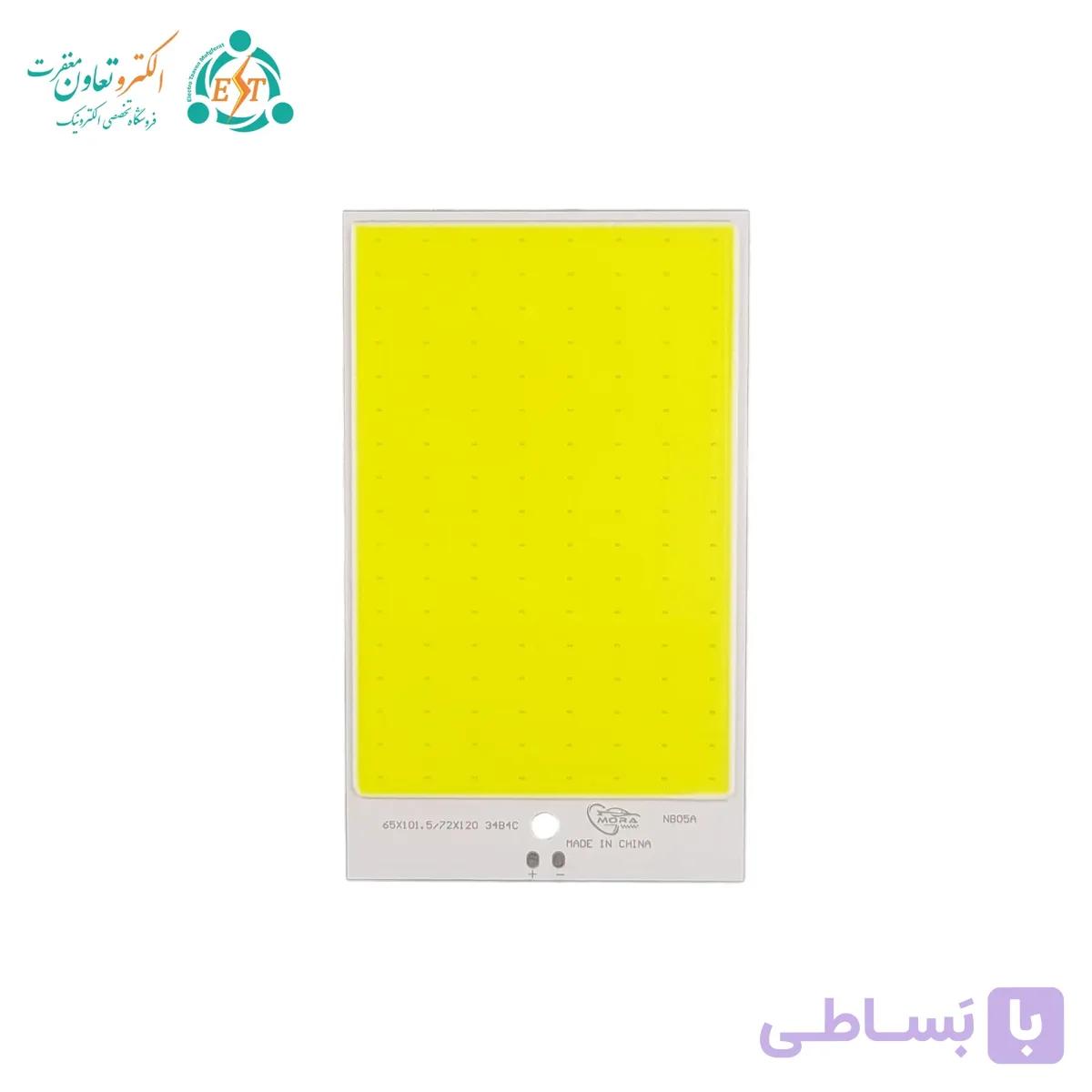 ال ای دی 10 وات مهتابی COB 10W — تصویر 1