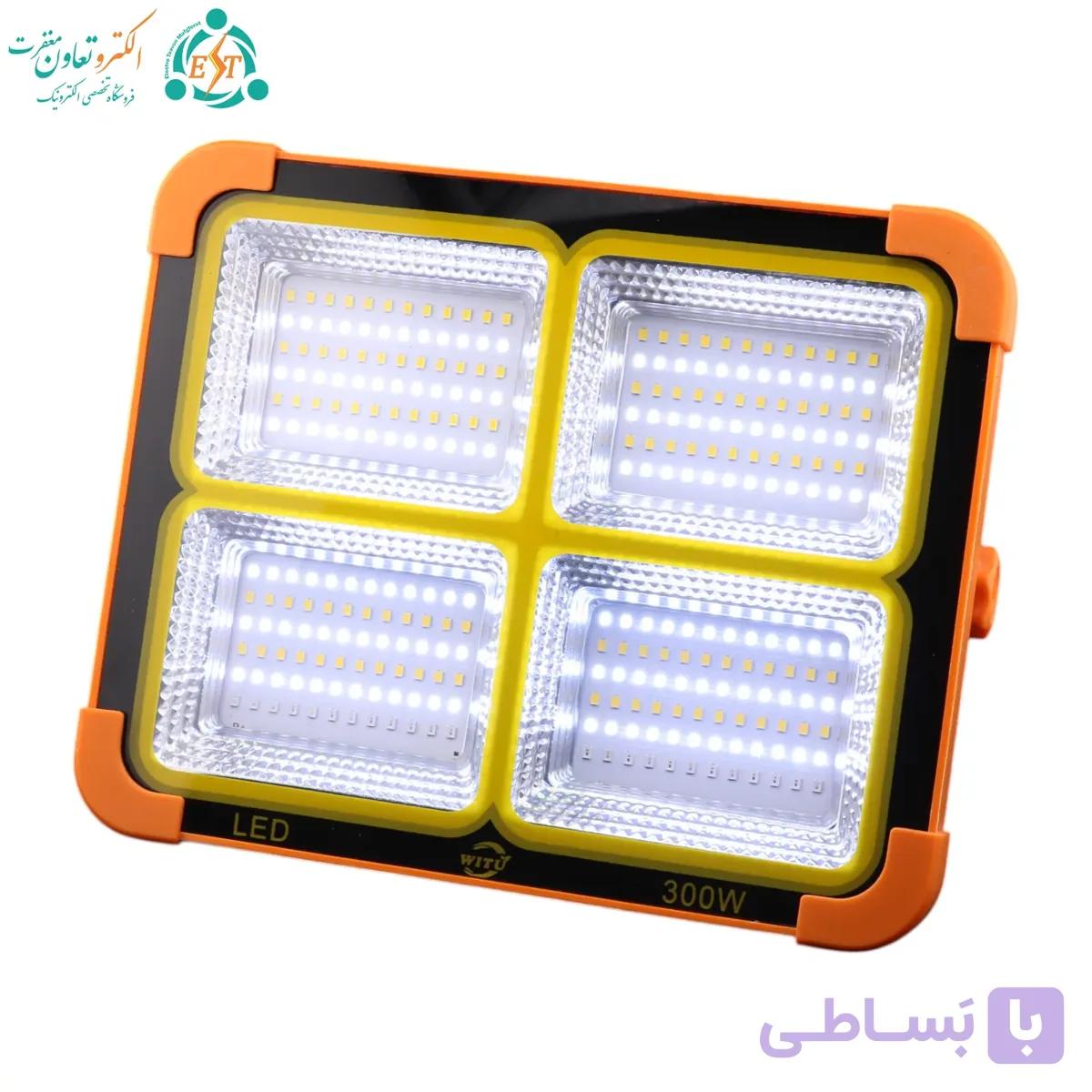 پروژکتور شارژی خورشیدی 300 وات ویتو پاوربانک‌دار — تصویر 1