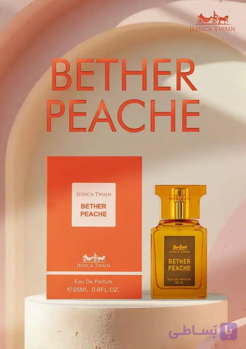 ادکلن بتر پیچ جسیکا توین 25 میل | (Jessica Twain Bether Peache) یونیسکس با رایحه شیرین و وانیلی