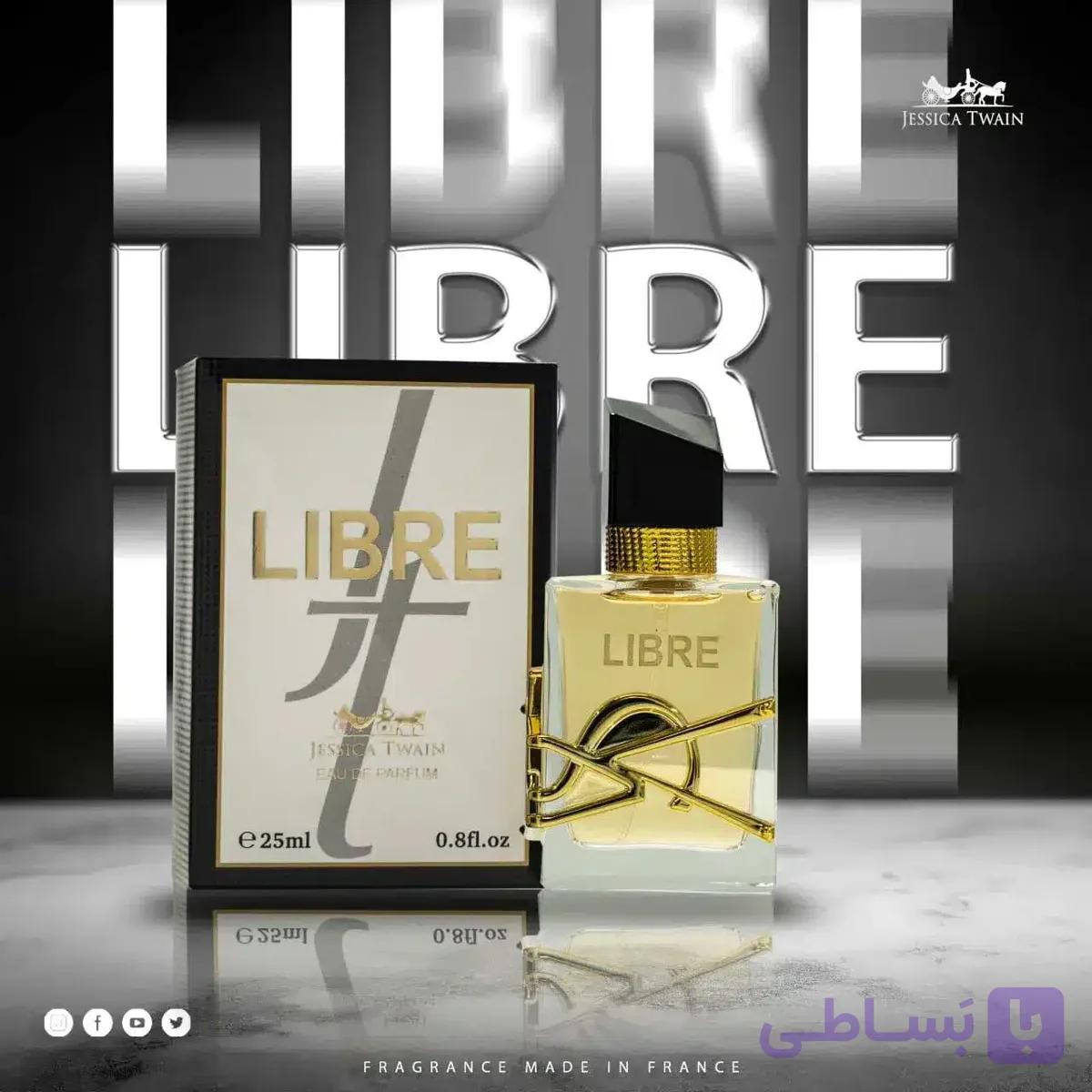 ادکلن لیبره جسیکا توین 25 میل | (Jessica Twain Libre) زنانه با رایحه وانیلی