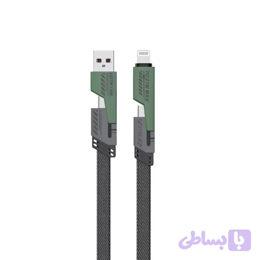 کابل چهار کاره گرین لاین 65 وات Green Lion 2 in 2 Braided — تصویر 1