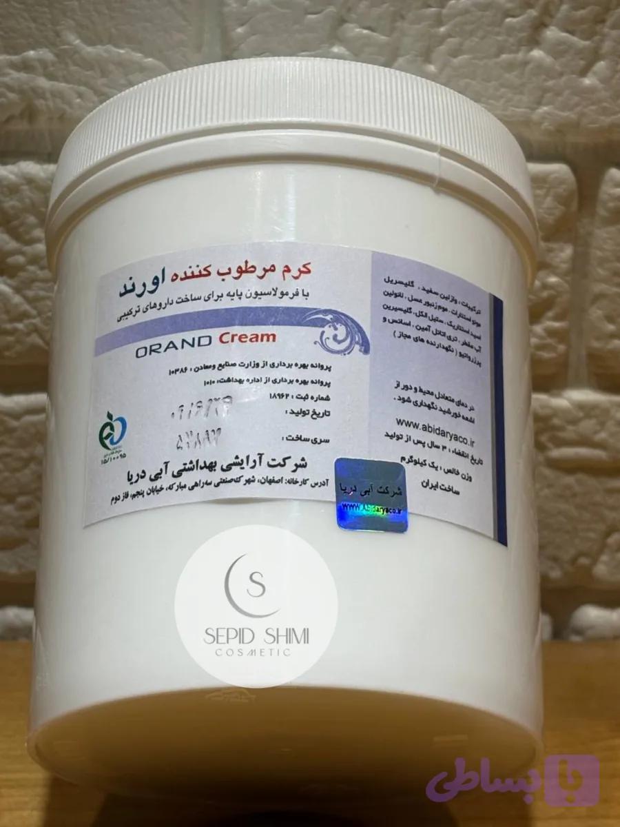 کرم مرطوب کننده اورند(پایه کرم)
