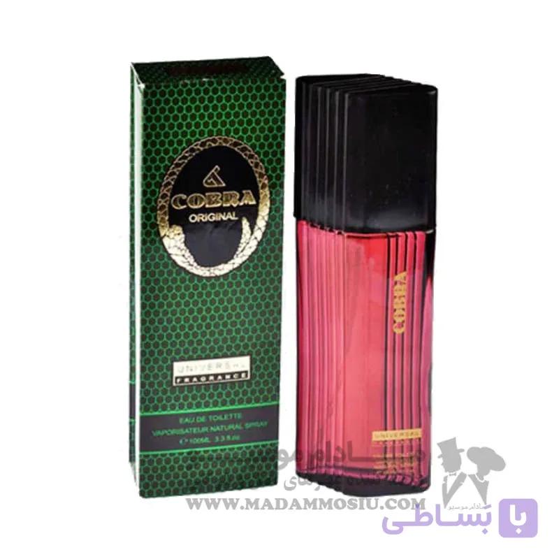 عطر ادکلن مردانه کبرا یونیورسال اصلی | Universal Cobra