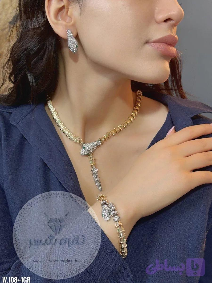 سرویس مارافسون نقره شهر