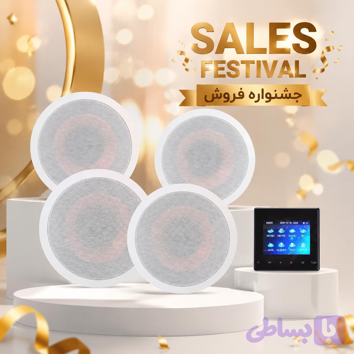 پک سیستم صوتی دیواری AMZ + اسپیکر سقفی 20 وات (4 عدد) — تصویر 1