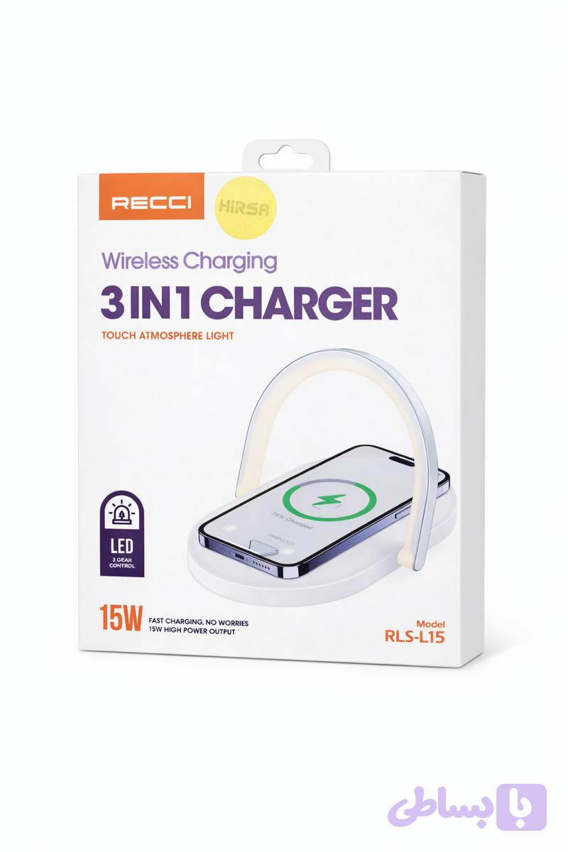 شارژر بی‌سیم ۳کاره RECCI مدل RLS-L15 با توان 15 وات و چراغ LED لمسی