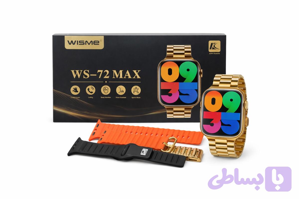 ساعت هوشمند WS-72 Max با بند فلزی و اسپرت | پشتیبانی تماس و پایش سلامتی