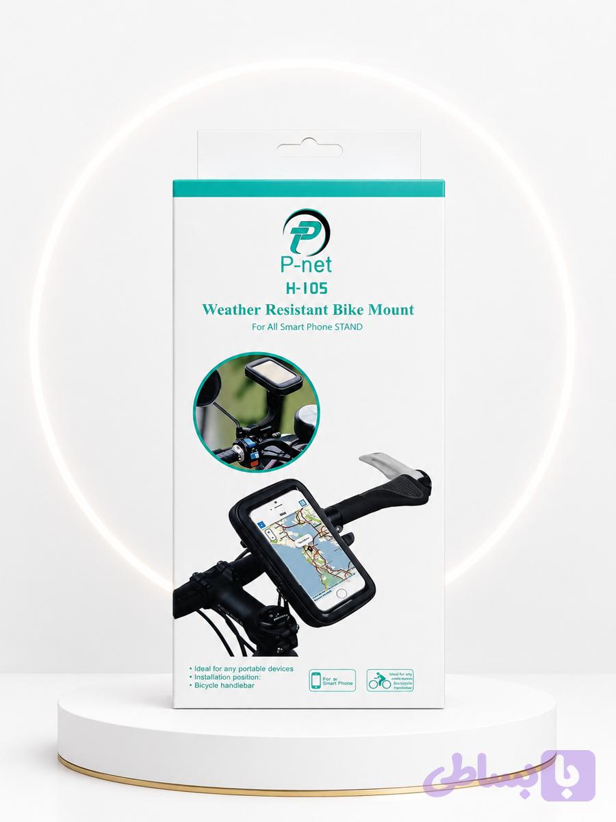 هولدر موبایل دوچرخه و موتور سیکلت P-net H-105