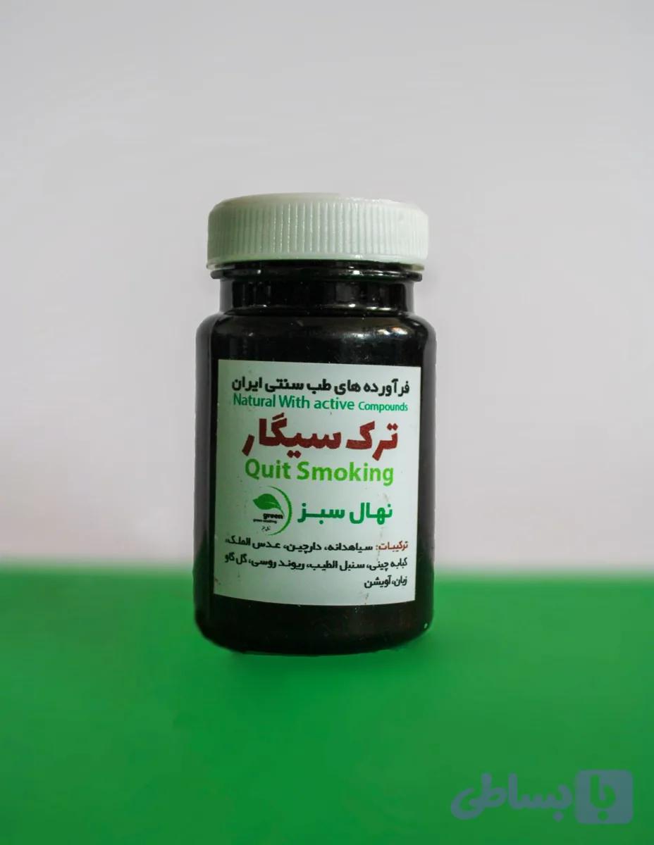 پک ترک سیگار ۲۰ روزه