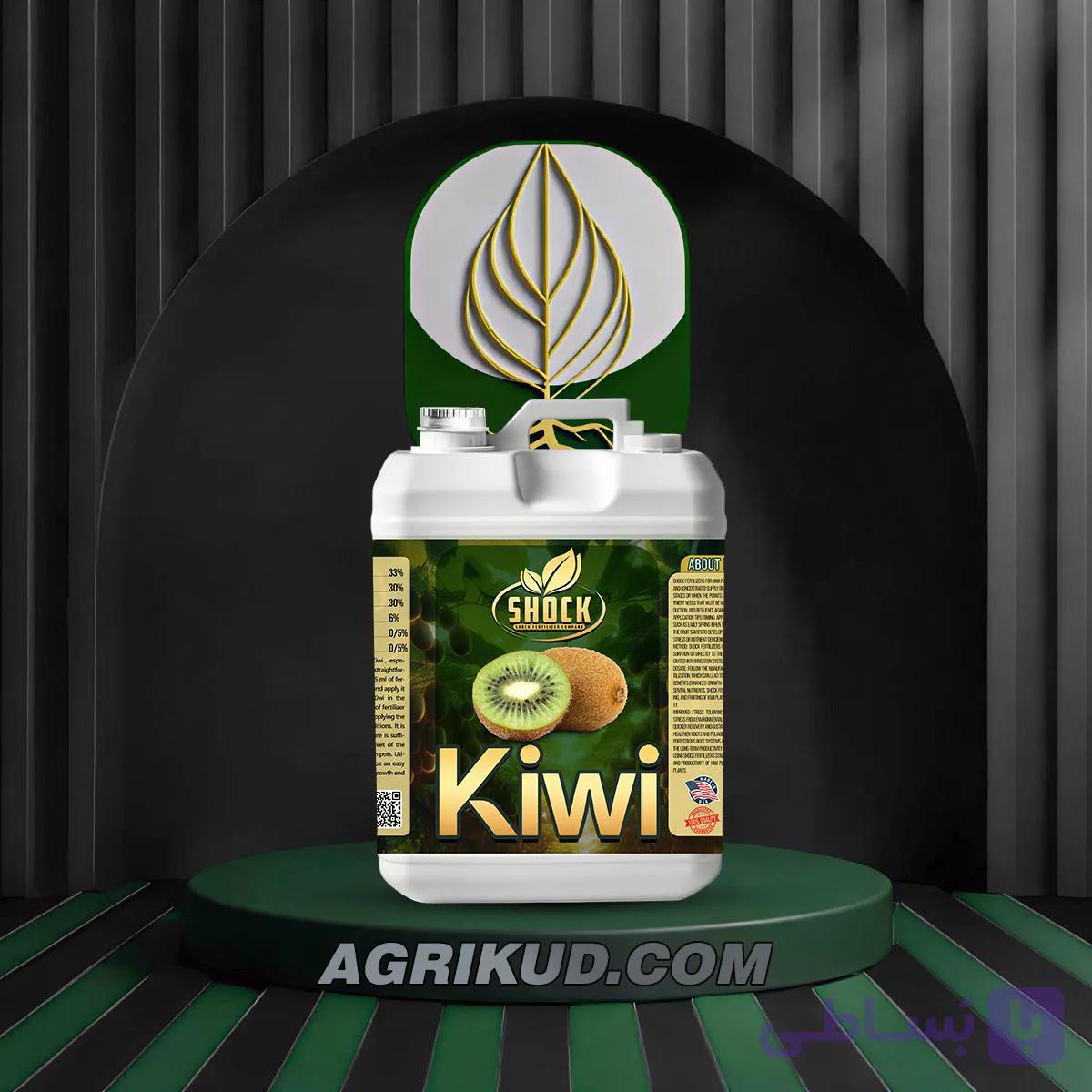 کود مخصوص کیوی شوک 5 لیتری — تصویر 1