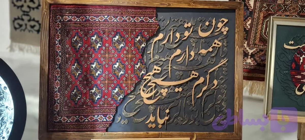 چون تو دارم همه دارم دگرم هیچ نباید