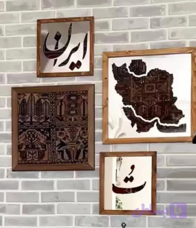 تابلوهای ترکیبی فرش دستباف