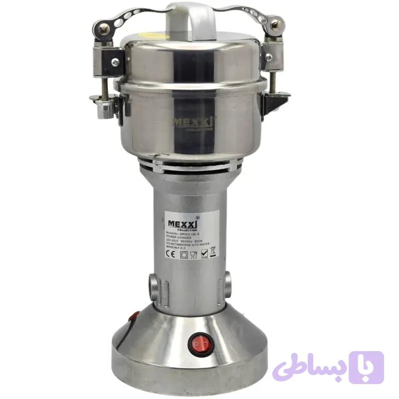 آسیاب صنعتی 850 وات 150 گرم مکسی مدل GRIND-150