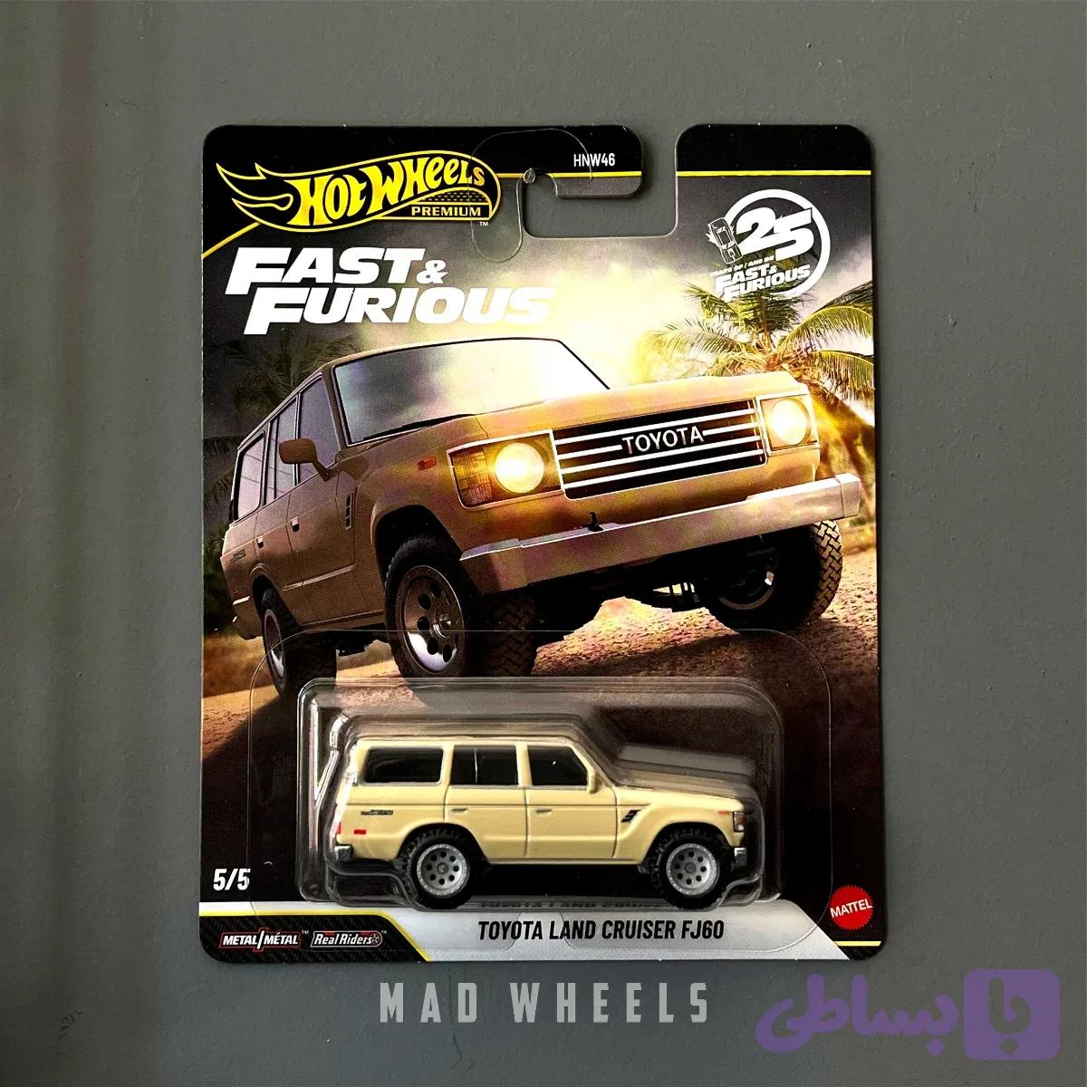 ماکت ماشین فلزی تویوتا لندکروزر (Toyota Land Cruiser FJ60) هات ویلز پرمیوم سری Fast & Furious | مقیاس ۱:۶۴ — تصویر 1