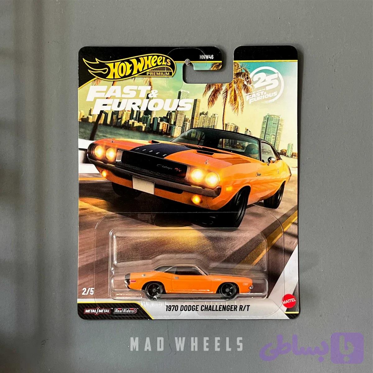 ماکت ماشین فلزی دوج چلنجر آر/تی (1970 Dodge Challenger R/T) هات ویلز پرمیوم سری سریع و خشن | مقیاس ۱:۶۴ — تصویر 1