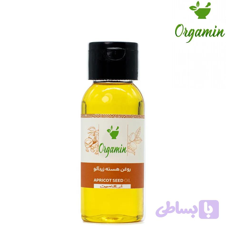 روغن هسته زردآلو