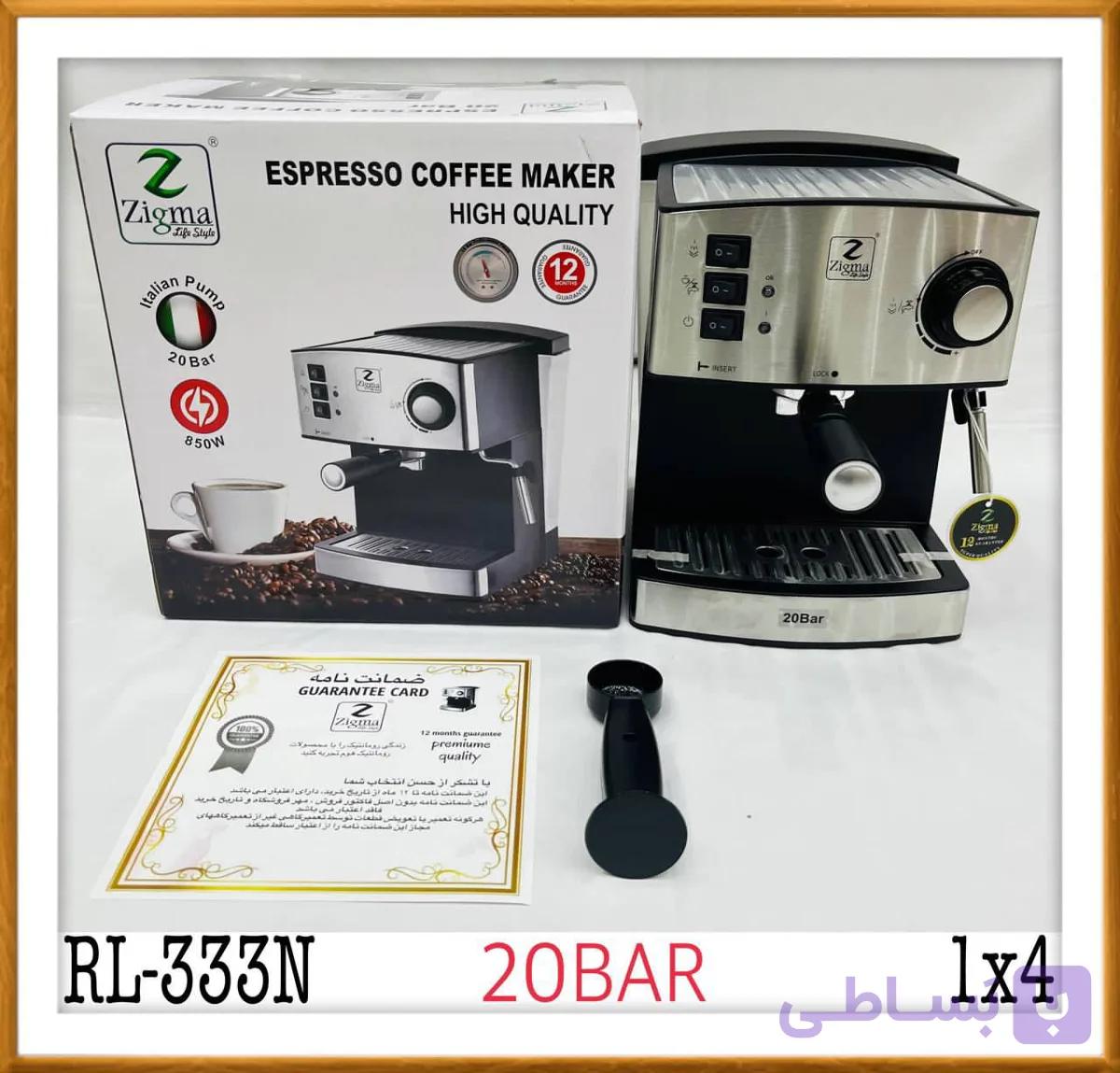 قهوه ساز ۲۲۲ زیگما