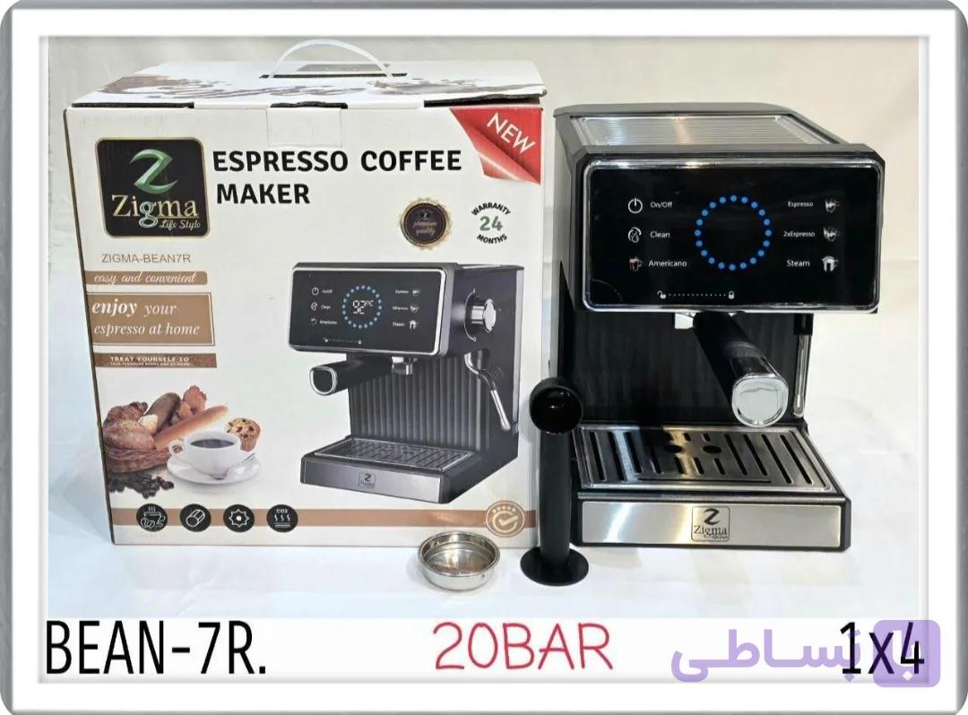 قهوه ساز زیگما مدل BEAN_7R تمام لمسی ۲۰ بار