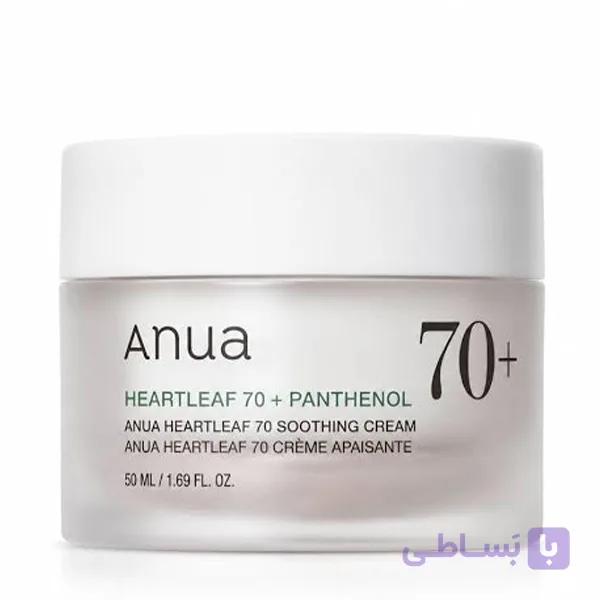 کرم مرطوب کننده و تسکین دهنده هارتلیف پنتنول آنوا Anua Heartleaf + Panthenol 70+ 50Ml — تصویر 1