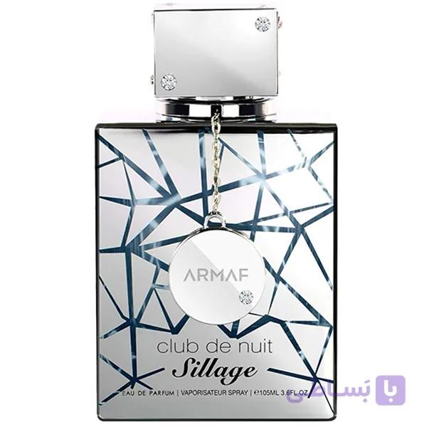 ادو پرفیوم مردانه کلاب د نایت سیلاج (سیاژ) آرماف Armaf Club De Nuit Sillage Eau De Parfum 105Ml — تصویر 1